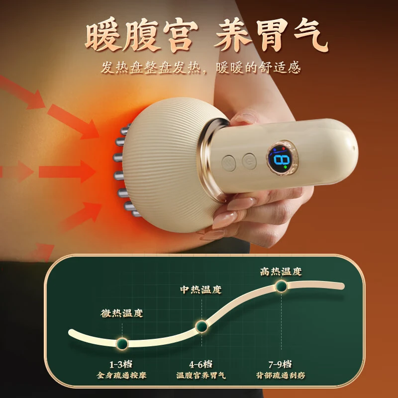 奥克斯（AUX）经络刷刮痧疏通按摩仪器电动筋络梳多功能全身家用揉腹加热神器震动美容背部手臂腿肩颈肚子按摩刷 豪华款【刷/灸/刮三位一体+27档可调+两瓶精油】 送爸爸妈妈父母亲节日高档实用生日礼品物