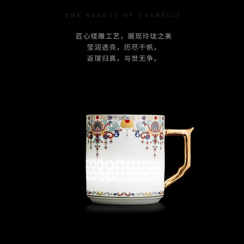 BOSSY凤冠霞帔玲珑泡茶杯茶水分离办公水杯女士高档送母亲长辈老师礼物 【凤冠霞帔】羊脂玉玲珑江南办公杯【礼箱装】