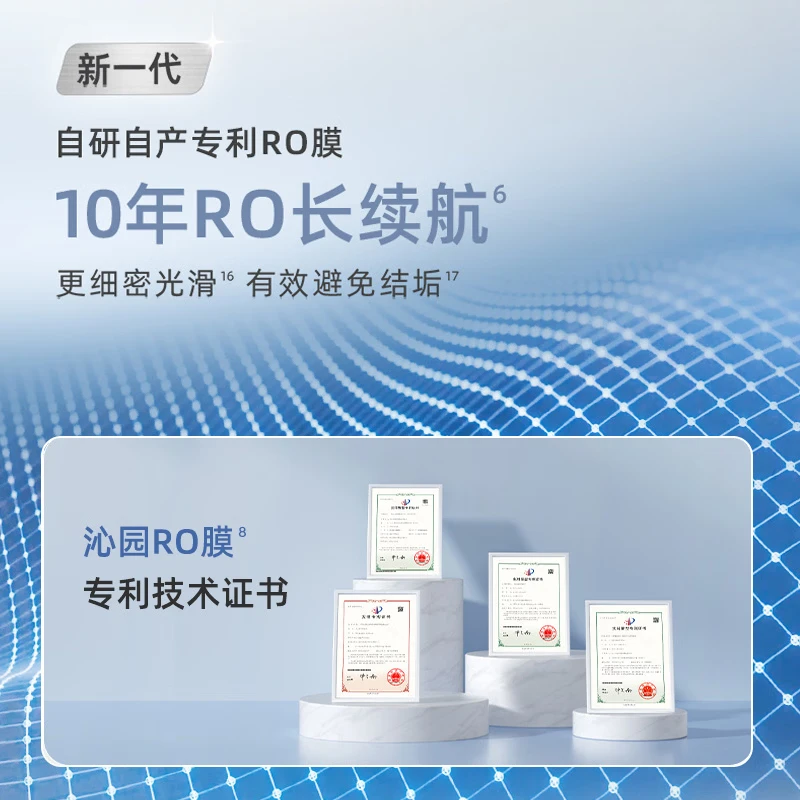 沁园（TRULIVA）双子芯Pro净水器10年RO膜直饮一体机反渗透过滤器智能厨下饮水机1000G UR-S61098 【两件套】双子芯pro+W-O5412管线机