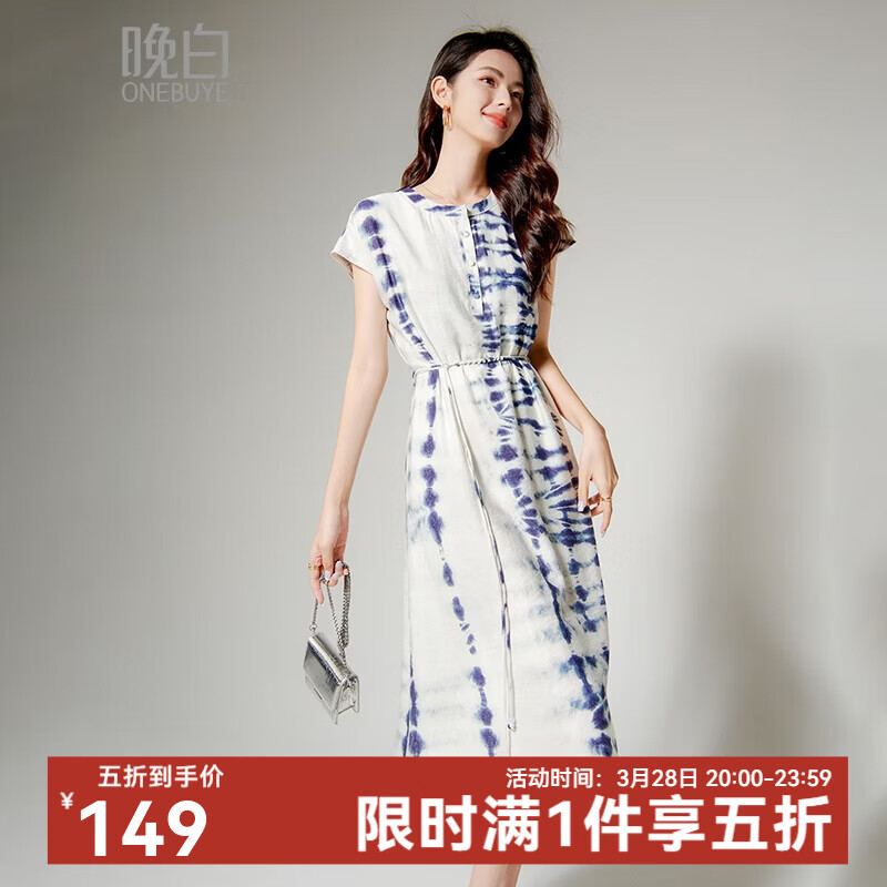 晚白【新品】2026年春款时尚优雅系带收腰裙子文艺晕染柔软无袖连衣裙 花色 M