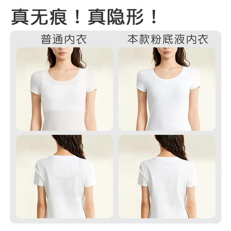 猫人(MiiOW)发育期少女内衣学生初中女文胸青春期发育内衣隐形超薄背心 肤色 155 (S) 建议体重80-100斤