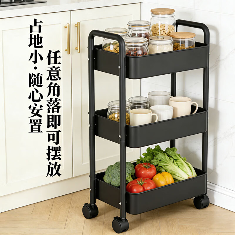 简友探电镀工艺碳钢多层置物架小推车阳台储物架杂物收纳架客厅浴室架子 耐刮耐磨防生锈 4层 41*30.5*95cm 黑色