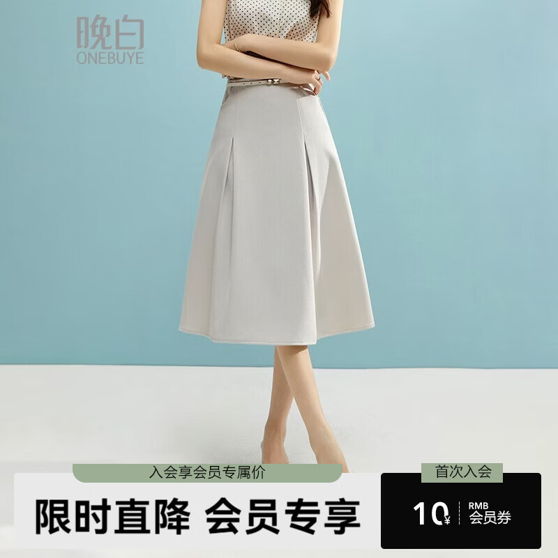 晚白【新品】2026年春款经典通勤半裙抗皱利落半身裙【不含腰带】 杏色 L