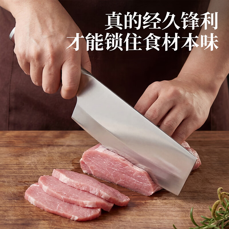 法鼎(FADING)云刃中式手工刀女士厨房专用菜刀切片刀砍切刀家用多功能锋利刀具 云刃切片刀