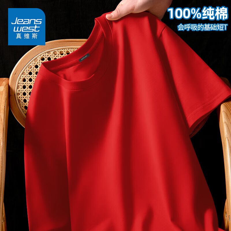 ���ڲ�������ά˹�����ذ�����t���д�ɫ�ļ�ȫ�޴��������100%�½��޴��������� ��ɫ(��ɫ) L (175) (�ղؼӹ����ȷ�) 28.41Ԫ