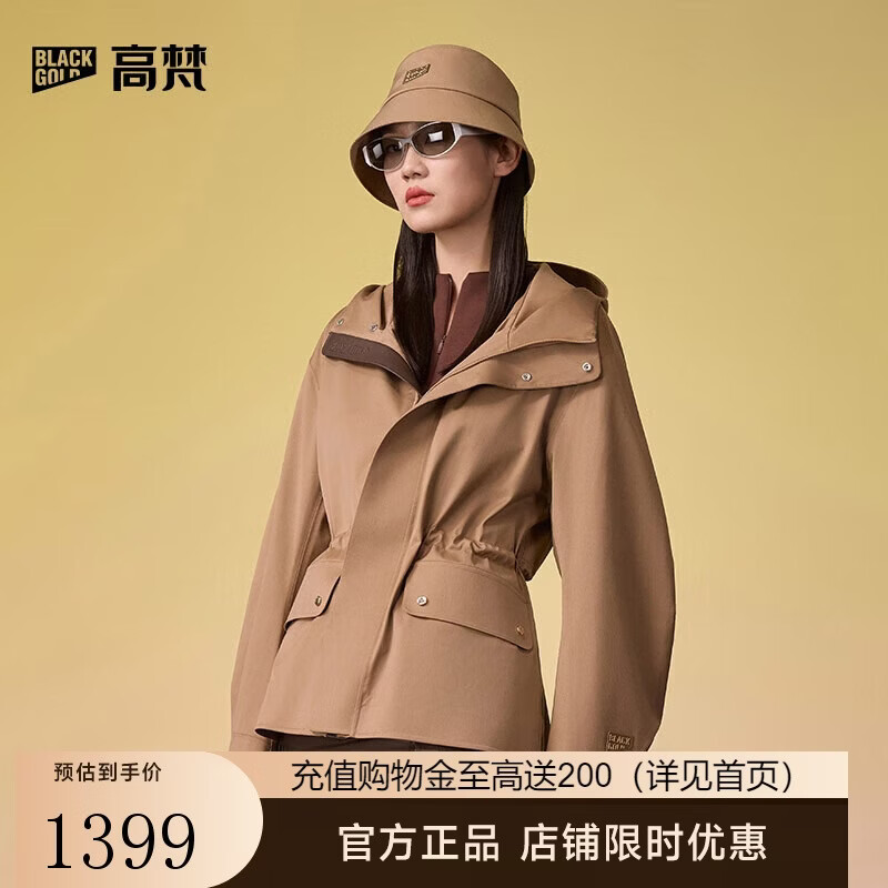 高梵黑金超级壳未来羊毛5分收腰2025年新款女士秋冬外套 雅丹米 L
