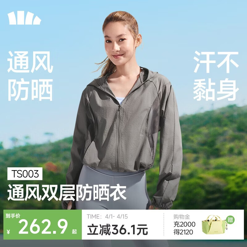 蕉下（beneunder）防晒衣女防紫外线新品夏季轻薄通风速干户外运动TS003石墨灰L