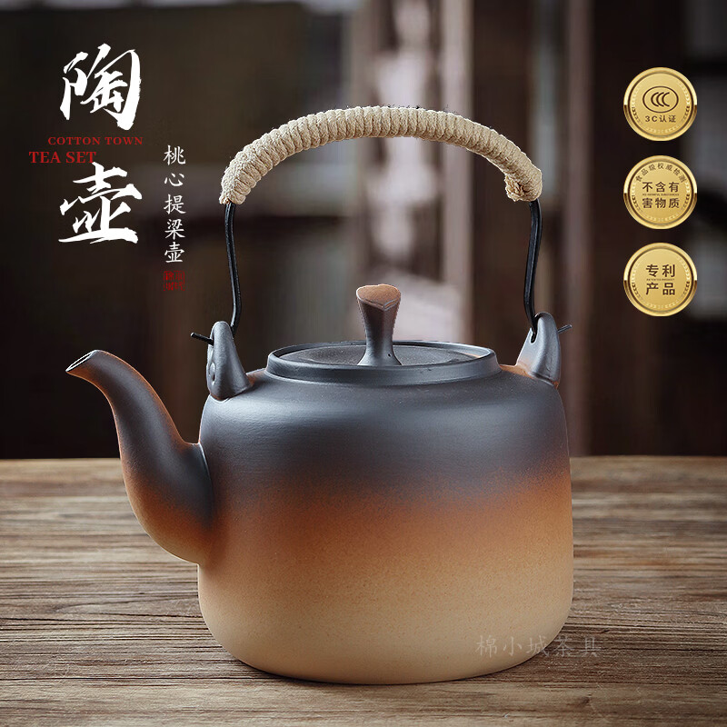 棉小城原矿陶土烧水壶提梁壶耐热煮茶壶带过滤网炭炉明火煤气炉烧大容量 单壶【1280ml大桃心提梁壶】+内滤