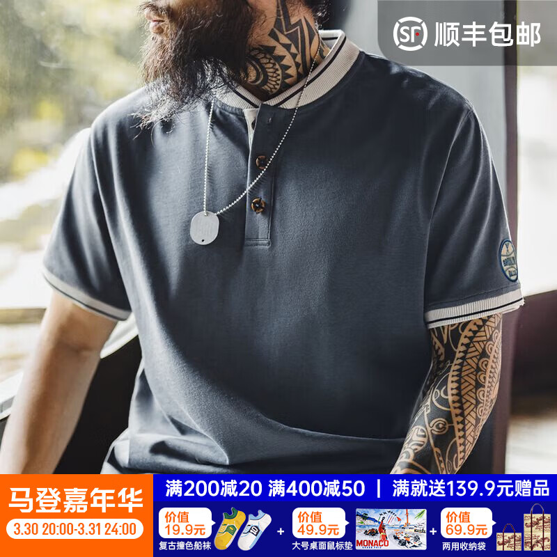 马登工装美式复古棒球领亨利衫t恤男重磅纯棉正肩短袖衣服男装夏季 熔岩灰 【男士新款/轻奢高级感】 M