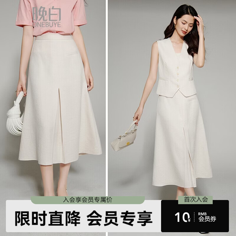 晚白【新品】2026春款时尚纯色高腰裙子亲肤舒适气质百搭半身裙 米杏色 XL