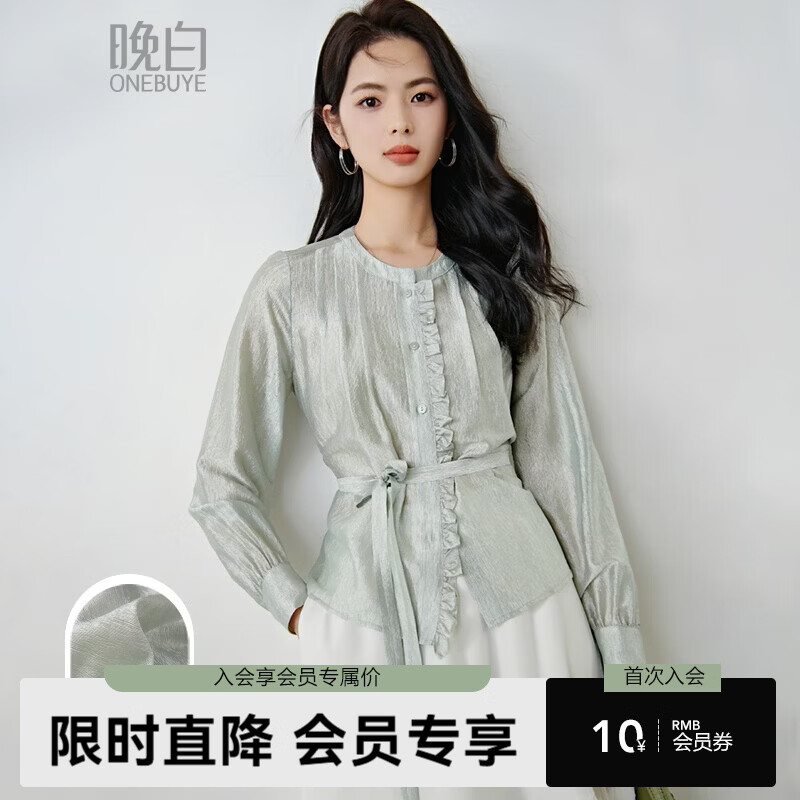 晚白【新品】2026年春款时尚醋酸衬衣轻薄亲肤垂顺气质大码衬衫女 灰绿色 XL