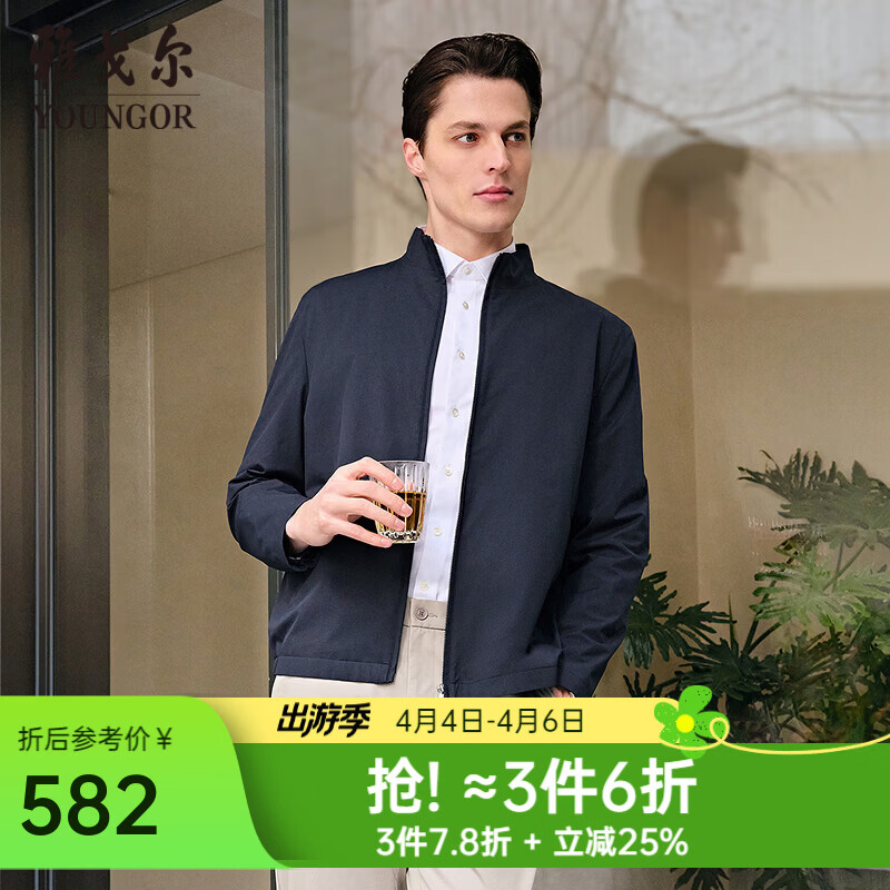 雅戈尔（YOUNGOR）夹克男士春夏中青年茄克高品质面料舒适单夹克2026新品2色合款 藏青VJJK414960FLA L 175/96A （推荐130-150斤）