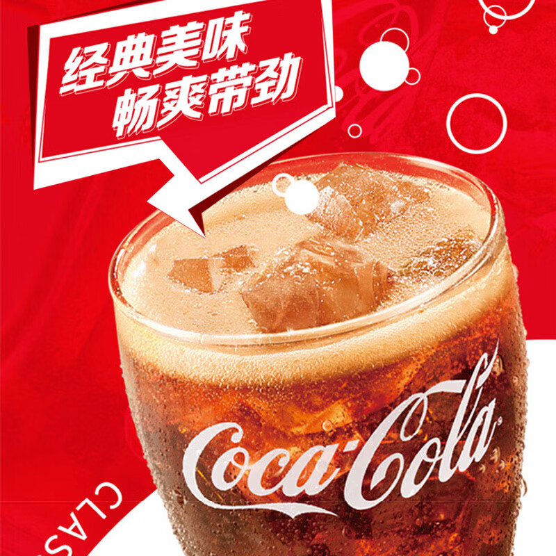 Coca-Cola可口可乐可乐雪碧芬达含糖/无糖200ml*12瓶mini罐碳酸饮料汽 可乐含糖200ml*12瓶mini罐