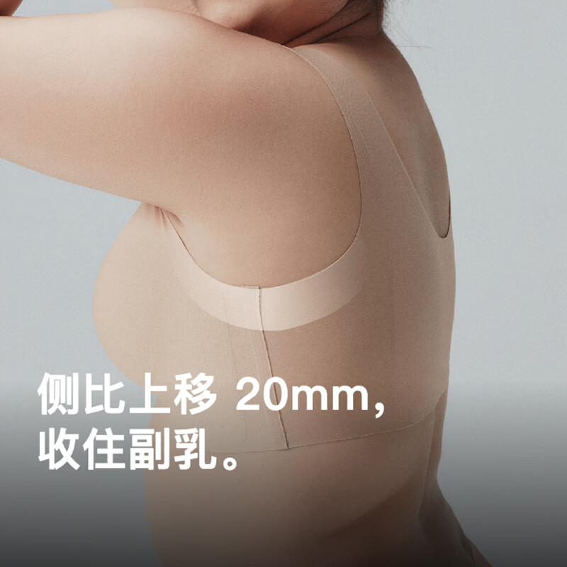 NEIWAI内外橙标云朵无尺码丰盈款大码文胸内衣女承托大胸显小胸罩舒适 背心款-杏仁粉(升级固定杯) 均码