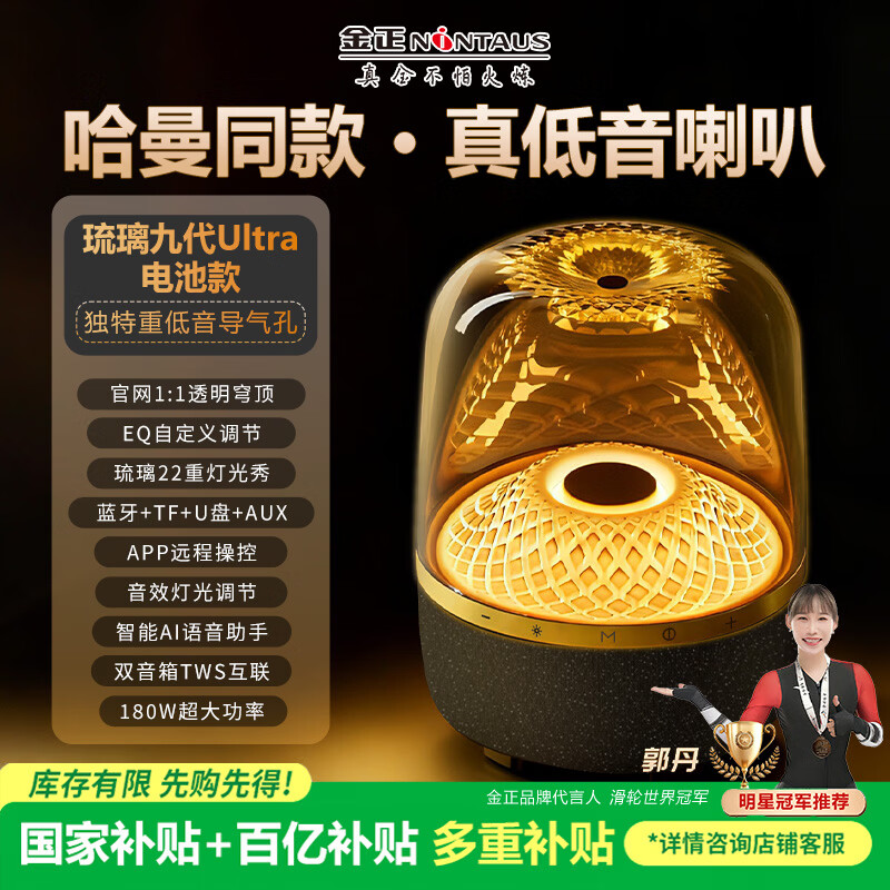 �������ٷ�������Ʒ����9�����¿������������������������컪ǿ������֮��AI���ܵ������������ �������Ŵ�Ultra�����+���������ס���ذ� 395.01Ԫ