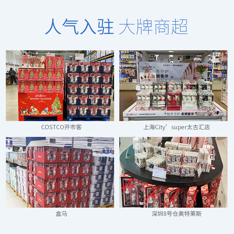 CATH KIDSTON英国品牌柔嫩身体磨砂膏温和全身清洁去角质改善粗糙鸡皮留香嫩肤 柔嫩磨砂膏240g*1瓶