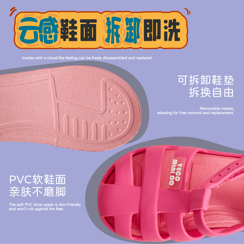 YECO MINI DD【26新款】儿童罗马鞋宝宝果冻鞋新款女童踩水沙滩凉鞋 小灰灰 27 内长17.0cm 建议脚长16.5cm