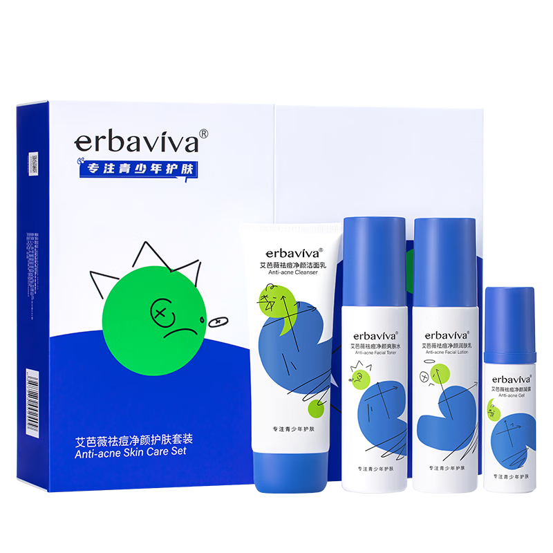 艾芭薇青少年祛痘套装礼盒款男女学生控油护肤品油痘肌肤适用开学礼物