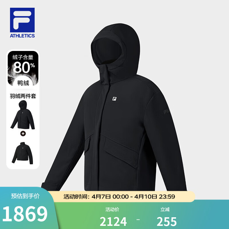 FILA 斐乐官方女士羽绒服两件套2026春新款健身运动保暖连帽外套 深黑-BK XL 175/92A/XL