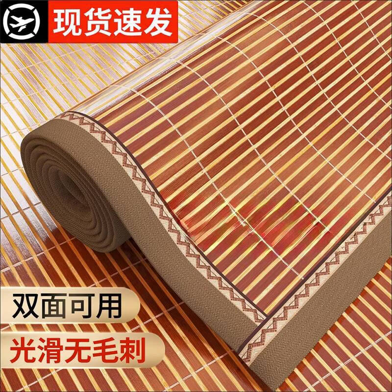 其他竹席凉席夏季2026新款冰丝夏天双面竹子草席藤席折叠宿舍席子 -茉莉【单竹席反面冰丝】) 0.9m床