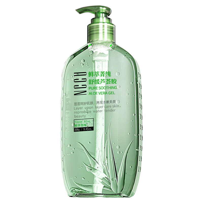 NCCU鲜萃菁纯舒缓芦荟胶补水保湿舒缓晒后面霜面膜凝胶正品268g男女