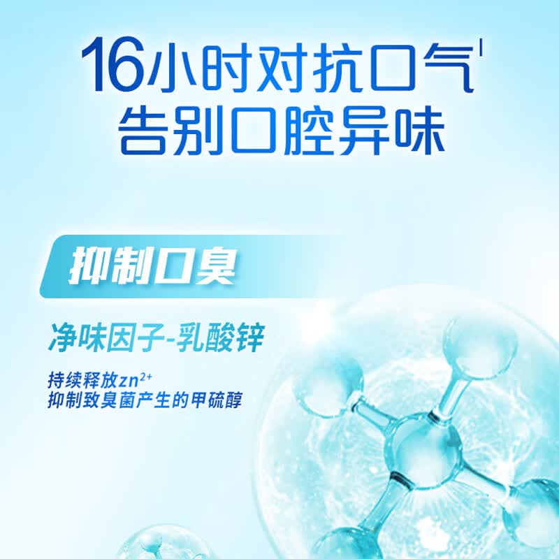 冷酸灵小系列抗敏感牙膏 呵护牙齿 滋养牙龈 清新口气 国货老牌 小盐珍2支+小冰柠1支 130g*3支