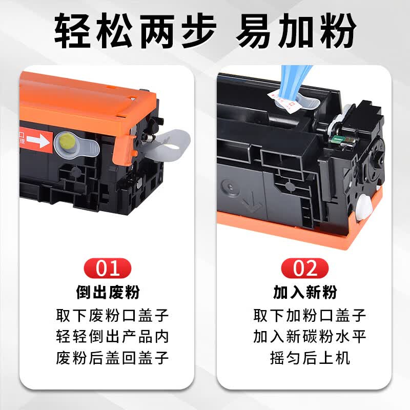 凯阅适用 惠普m479fdw硒鼓 HP Color LaserJet Pro MFP M479fdw打印机硒鼓墨盒粉盒四色大容量带芯片 M479fdw硒鼓 黑色8500页