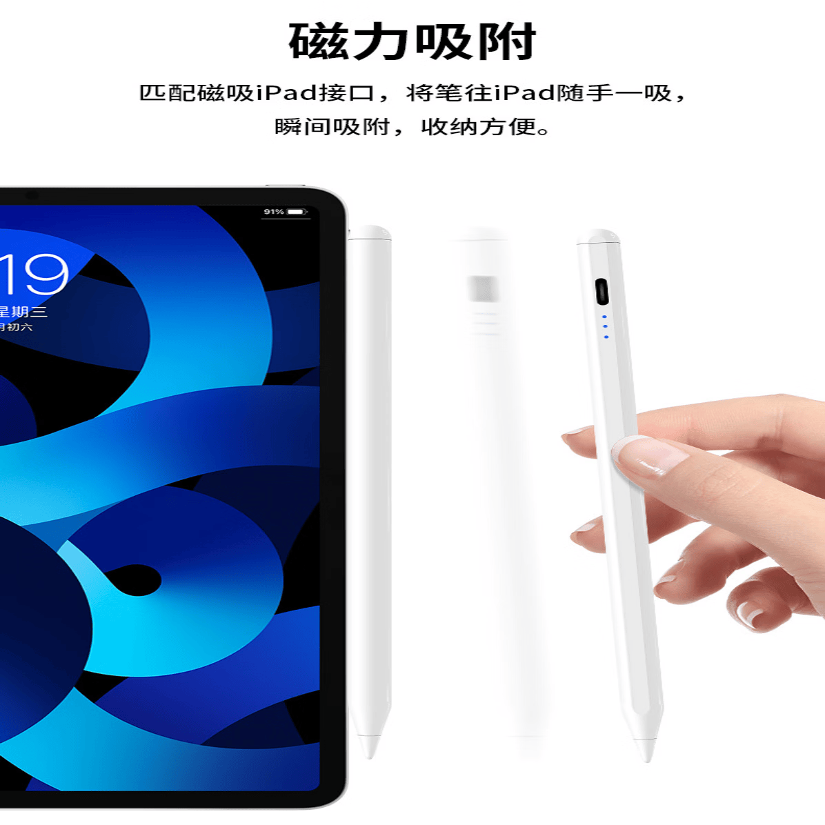富有酷骑iPad触控笔适用苹果2026年款Mini/iPad11/iPad Pro/Air8平板触屏手写笔Applepencil二代三代磁吸 【Pencil 】丨不带蓝牙丨不带磁吸充电