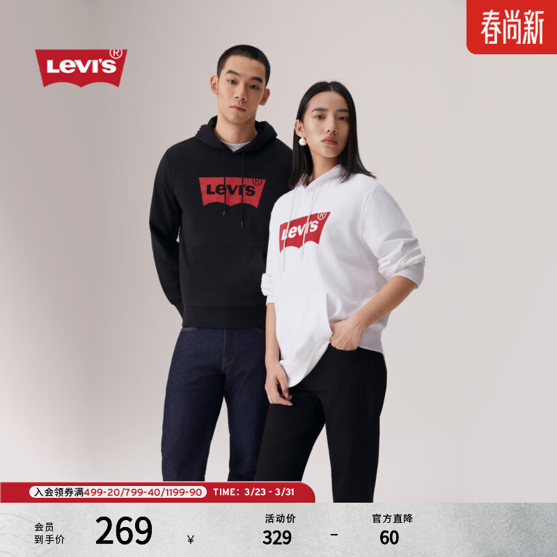 Levi's李维斯男士针织抽绳经典LOGO连帽休闲卫衣003YT0001 黑色 XL