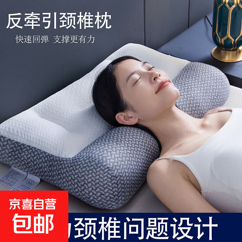 反牵引颈椎枕1对 29.9元，纱布夏凉被150*200cm 29.9元 - 美泡泡