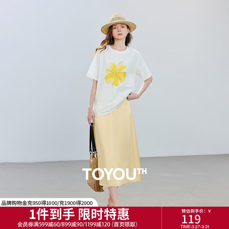 初语绿绒蒿印花T恤缎面半身裙女2025夏季新款气质休闲两件套装 米白-黄色 M