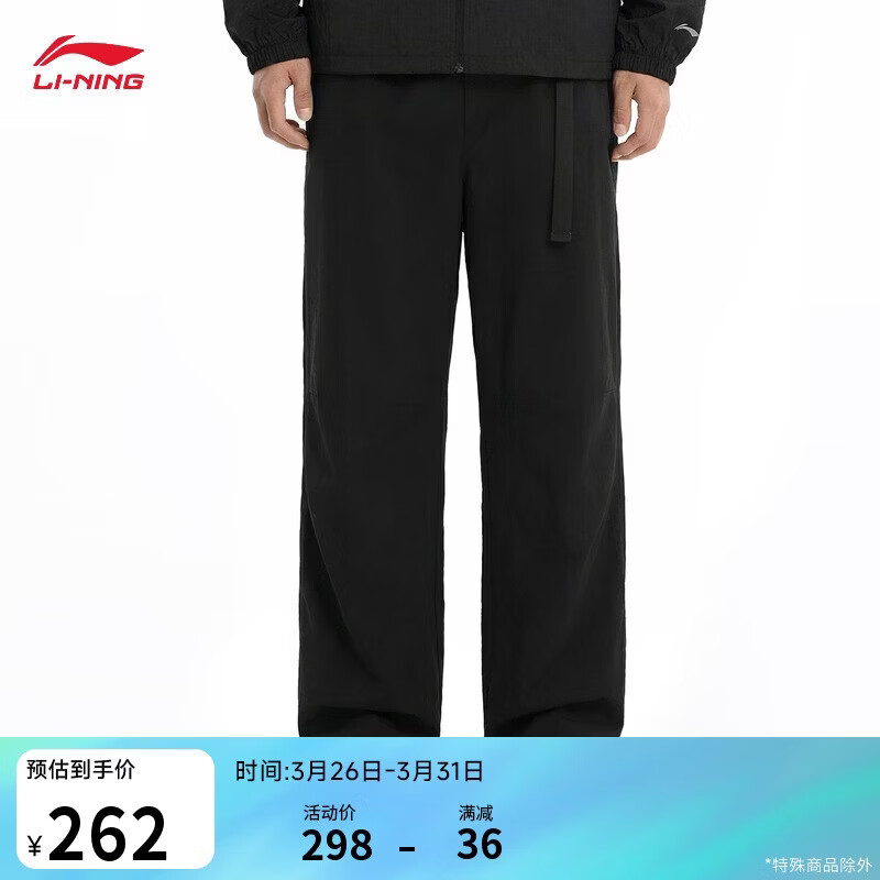 李宁直筒冰感舒适防泼水宽松运动长裤男子26新款舒适运动裤AYKW105