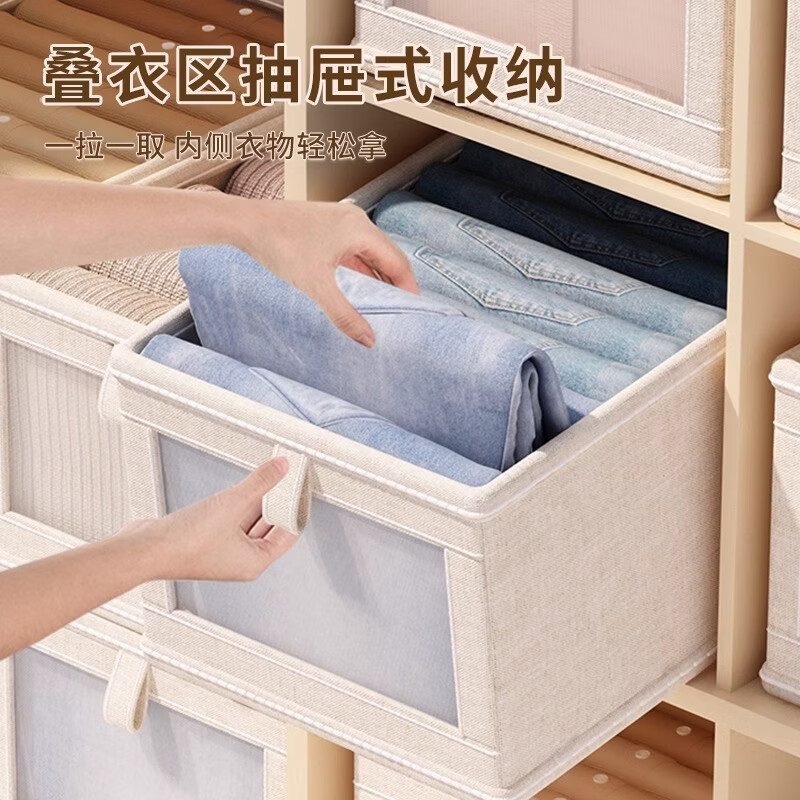 米卡博收纳盒衣物衣柜收纳家用装衣物裤子储物盒衣柜分层折叠整理箱 米白色【20L】加厚涤纶布【秋冬毛衣/卫衣/裤子】 2个装