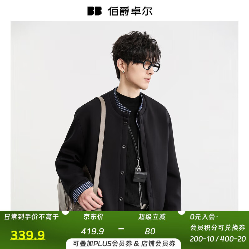 伯爵卓尔假两件撞色工装夹克男士通勤休闲秋装外套男2025秋季新款 B531385 月夜黑 L (175)