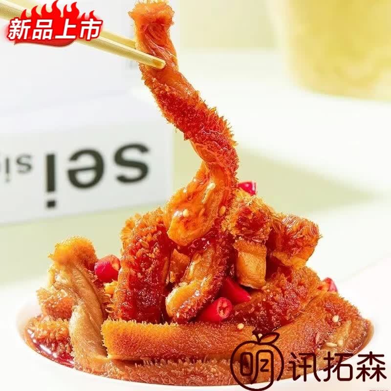 品品脆牛肚丝散称小包装开袋即食香辣红油肚丝麻辣脆肚解馋零食 混合【1斤】