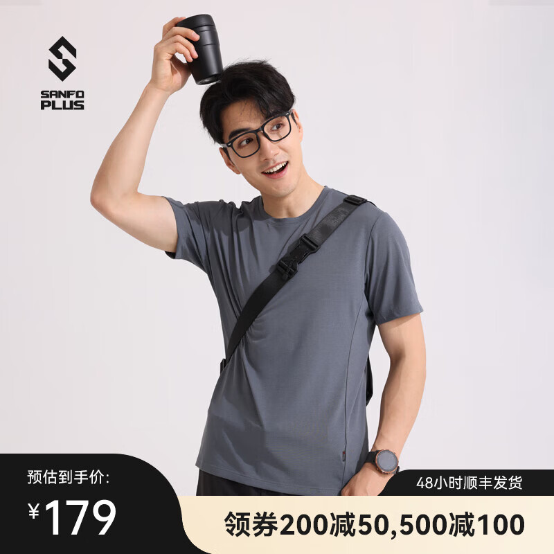 SANFO PLUS三夫户外轻锋速干T恤短袖圆领夏透气户外运动训练作战衫吸湿 烟灰 M