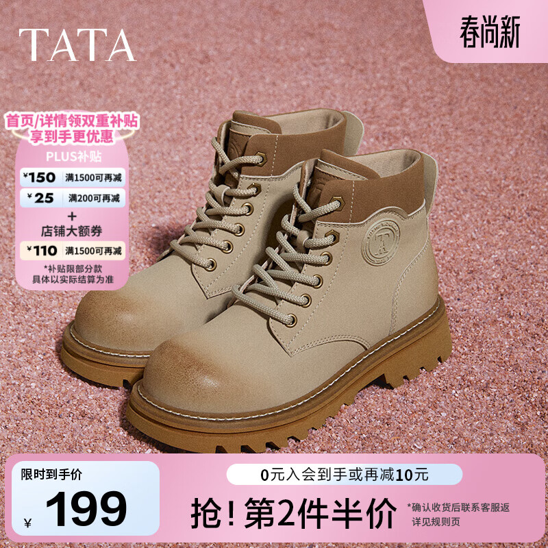 他她（TATA）米奇头马丁靴短筒大黄靴女靴加绒百搭秋冬新CET01DD4 灰/啡 35