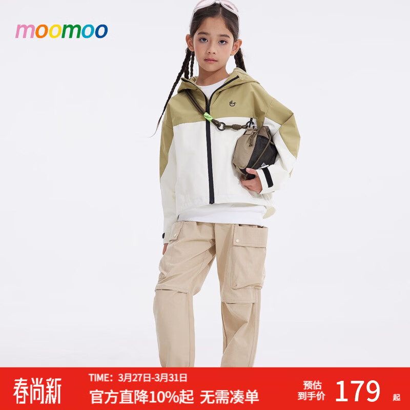 莫莫（Moomoo）美特斯邦威童装梭织外套女童春新款运动户外宽松潮流拼色上衣 绿白色组 130 /64 京东折扣/优惠券
