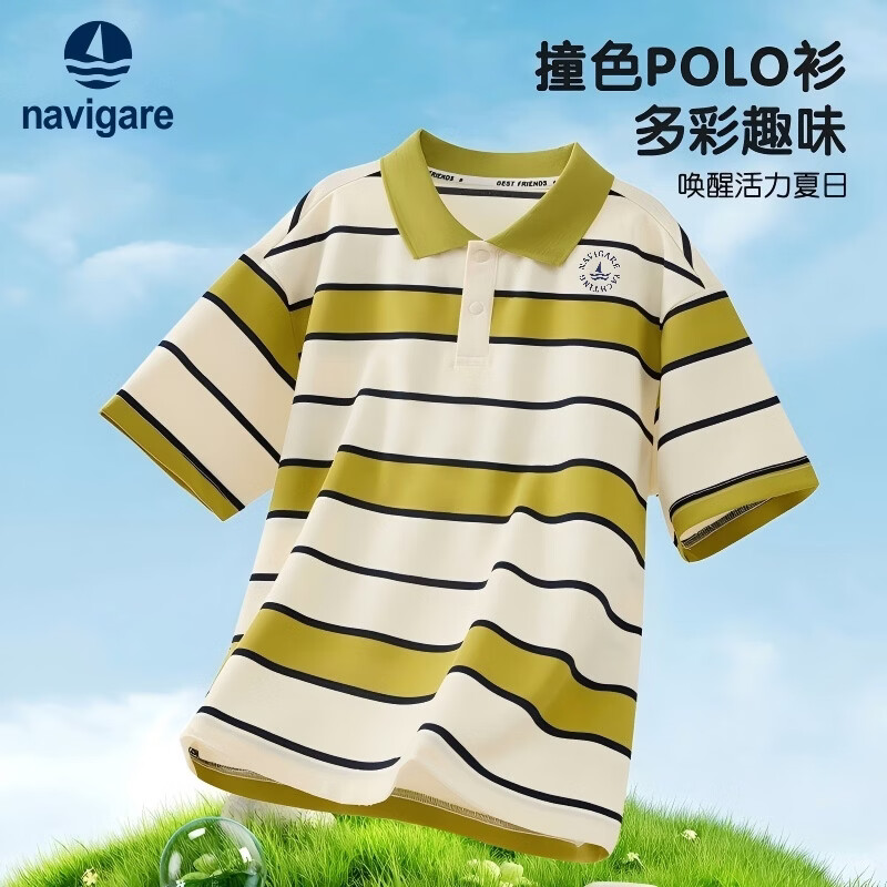 NAVIGARE意大利小帆船男童polo衫儿童短袖T恤学生制服26新翻领童装上衣 绿色 120