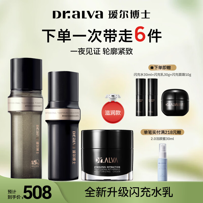 赫莲娜HR黑绷带面霜50ml 2991.76元 - 线报酷