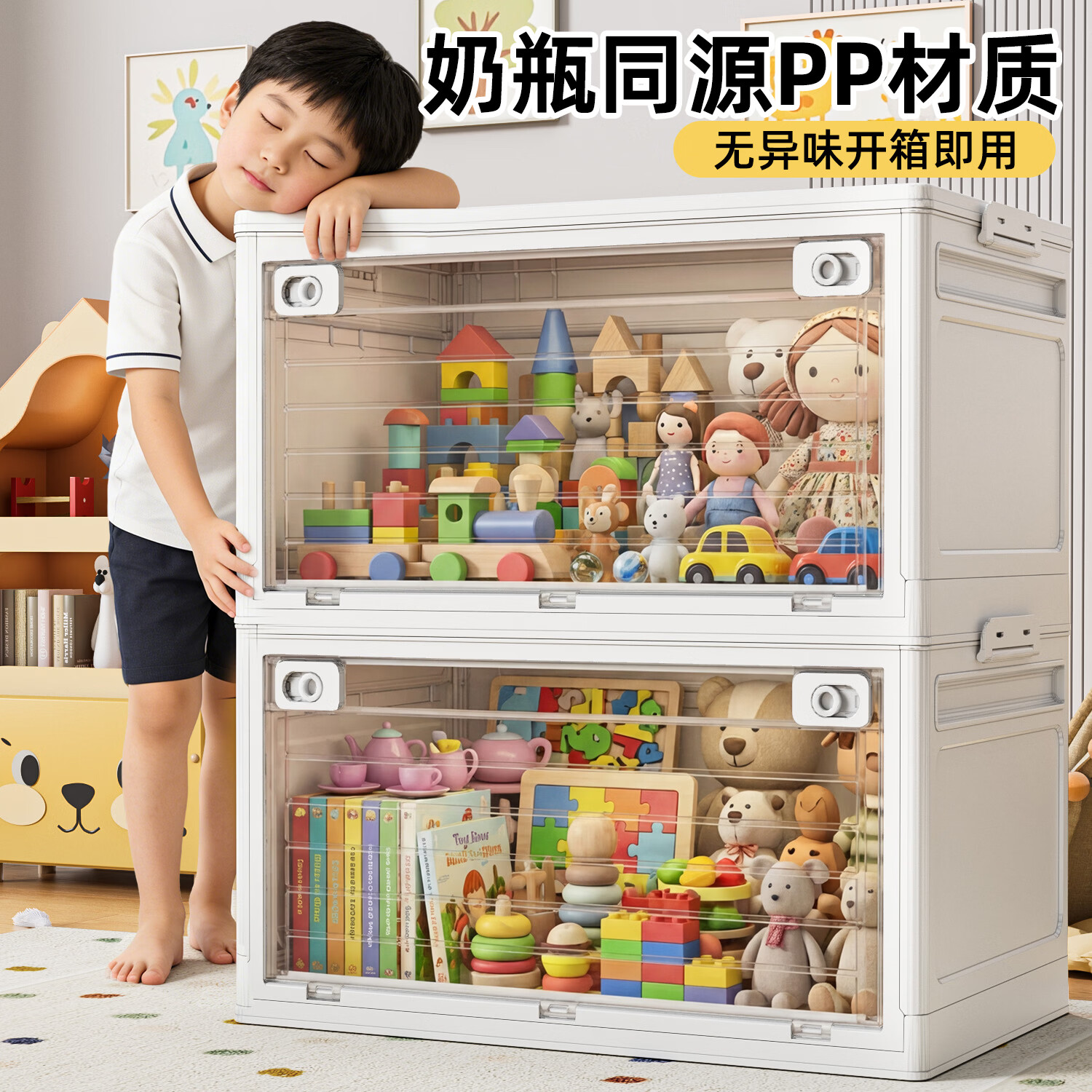 纳份爱可折叠儿童玩具收纳箱大容量储物柜多功能整理箱子带滑轮收纳神器 两开门-透明大号【 47*33*25cm 】 1个装【箱体加宽加厚】