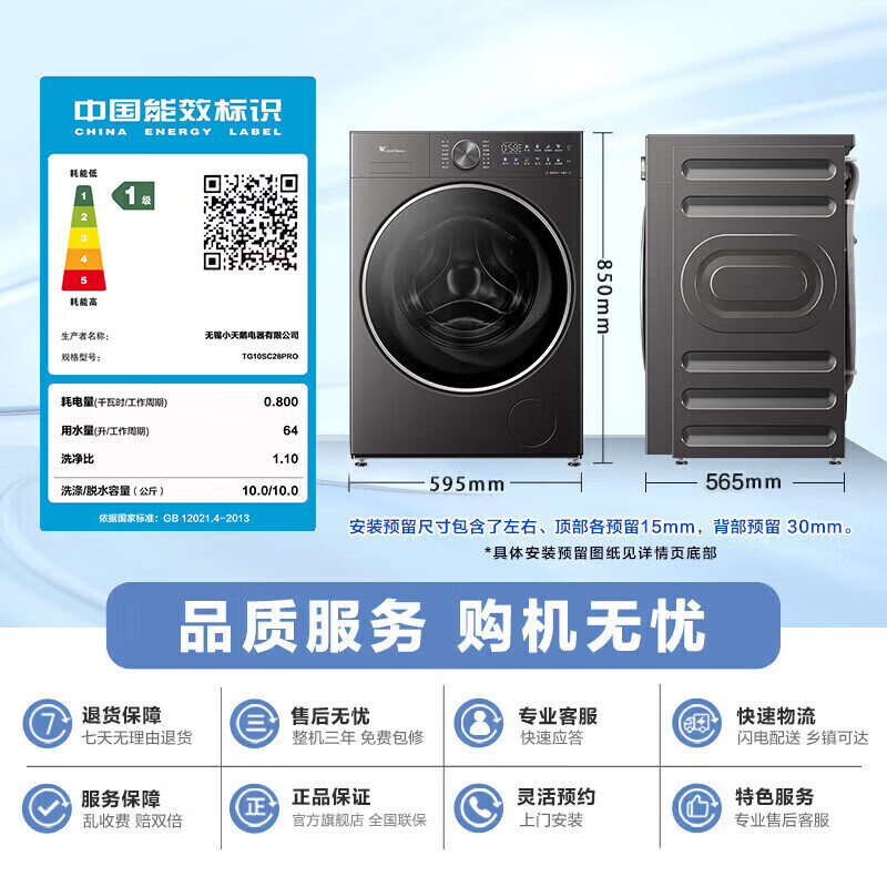商品图片