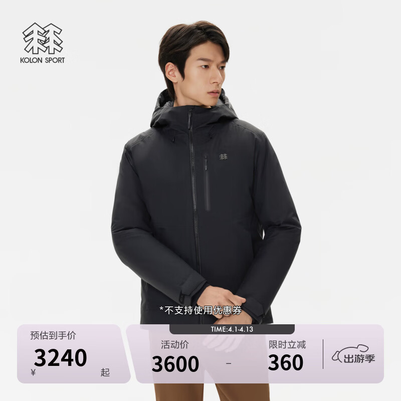 KOLON SPORT/可隆户外羽绒服 男士防水防风透湿轻量连帽高蓬鹅绒夹克 LHDJ5WN083-BK 黑色 XL 180/100A