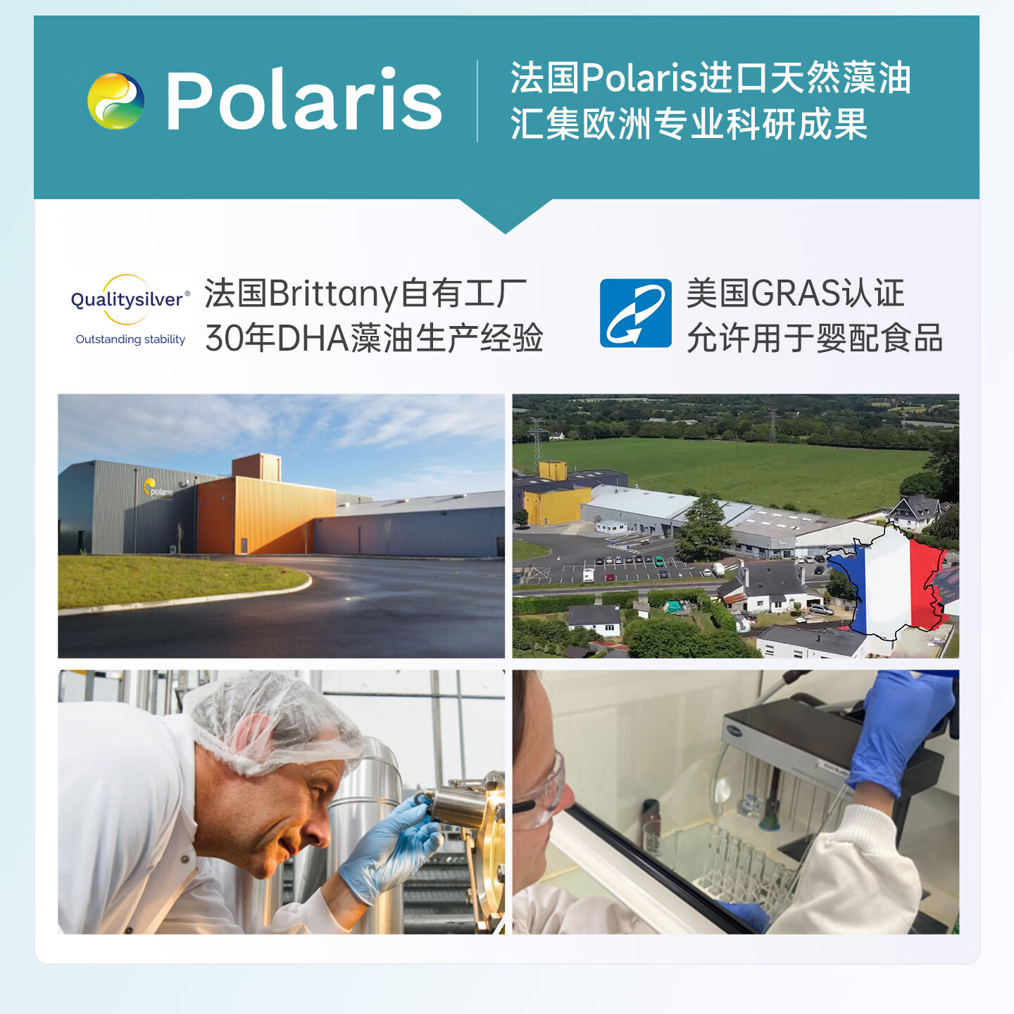 优乐士孕妇专用DHA藻油200mg【买2送VD】DHA藻油成人备孕孕期哺乳期 四盒共120粒【周期补充】