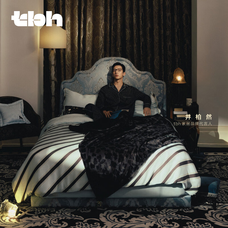 野兽派家居（tbh）床上四件套都市野兽黑豹天丝印花夏季床品套件 黑豹天丝印花床品 蓝黑条纹 1,8m床 床笠款 （被套220*240cm）