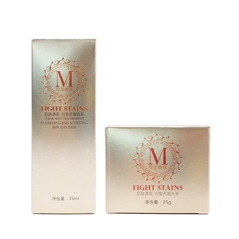 匹健美容院用品净白无瑕溶色霜净白无暇精华素提亮调肤正品1医用 新包装精华素