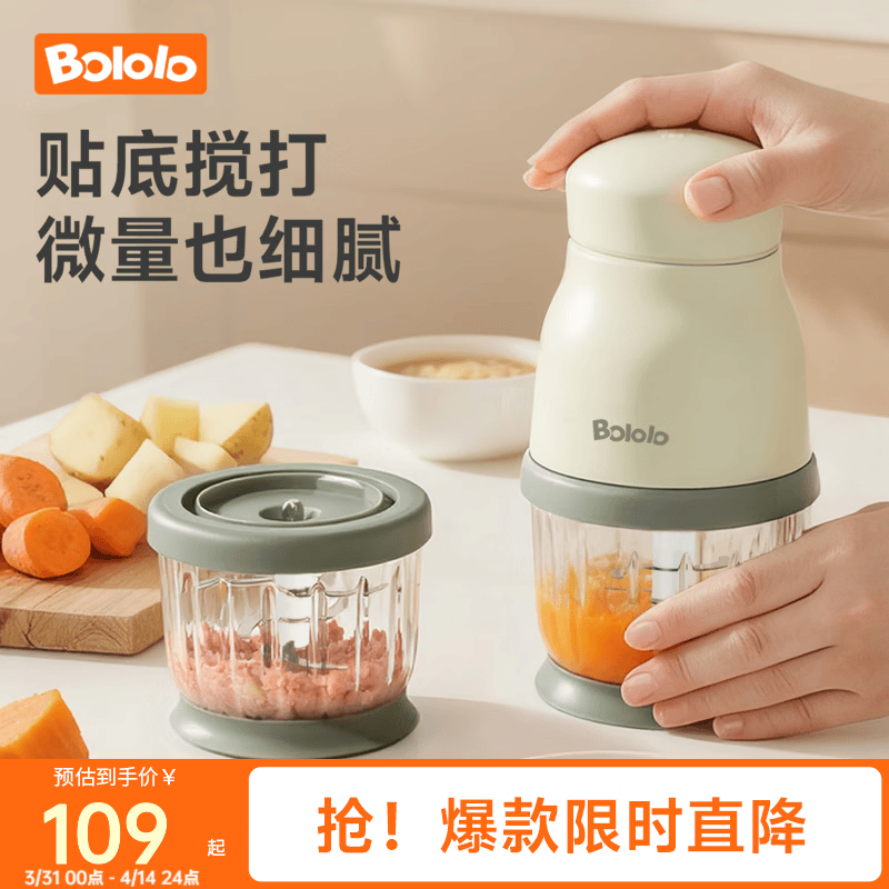 波咯咯（bololo）婴儿辅食机多功能料理机打泥机米糊果泥食物研磨器宝宝辅食机婴儿 【Lite升级款】生熟分离*316L*双杯绿