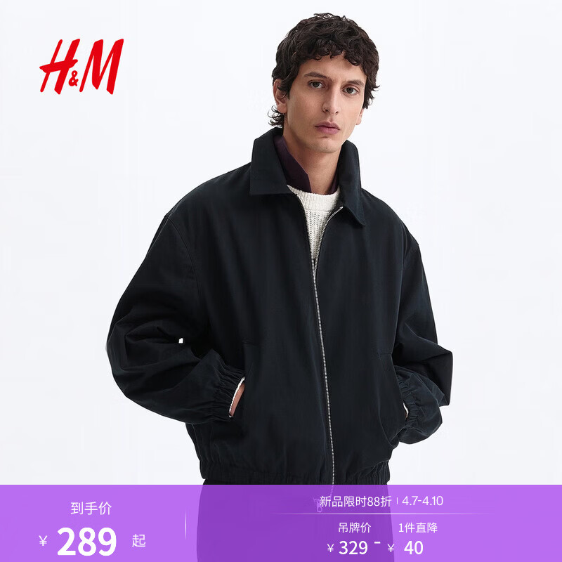 H&amp;M2026春季新款男装翻领棉质夹克1317985 黑色 L 175/108