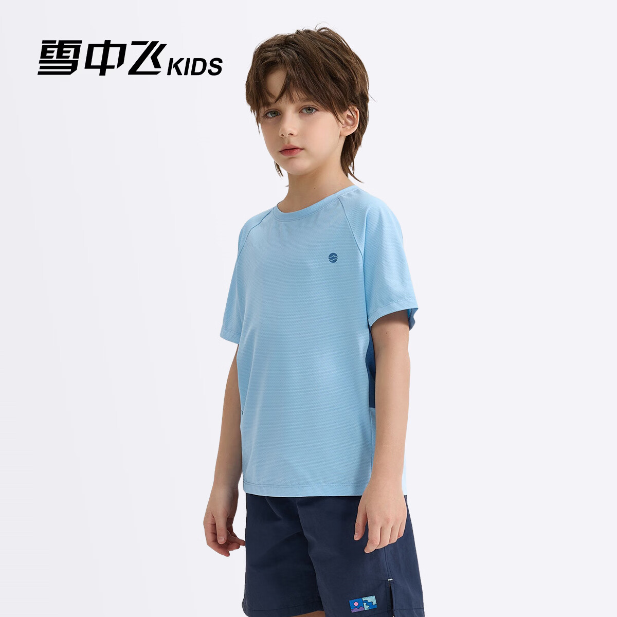 雪中飞儿童夏季短袖T恤2026新款男童女童运动网眼短袖上衣吸湿透气 蓝色 130