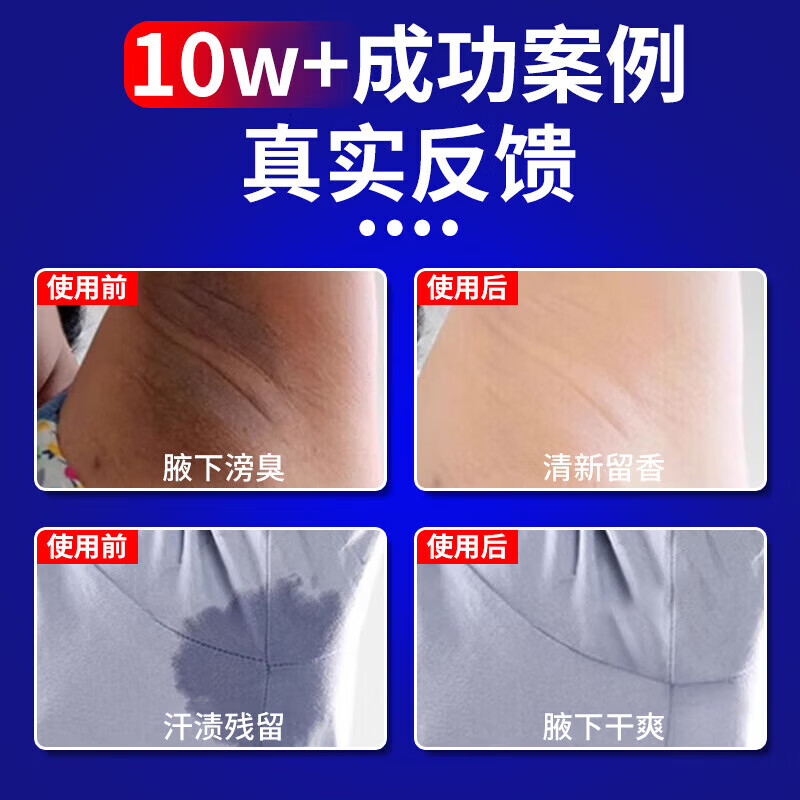 [西施兰夏露]乌洛托品溶液 40%*20ml 1盒装 狐臭男女士专用油耳型狐臭液遗传去狐臭腋臭专用狐臭喷雾止汗净味无色无味 狐臭专用药
